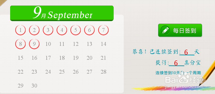 怎样利用购物及返利网站赚钱