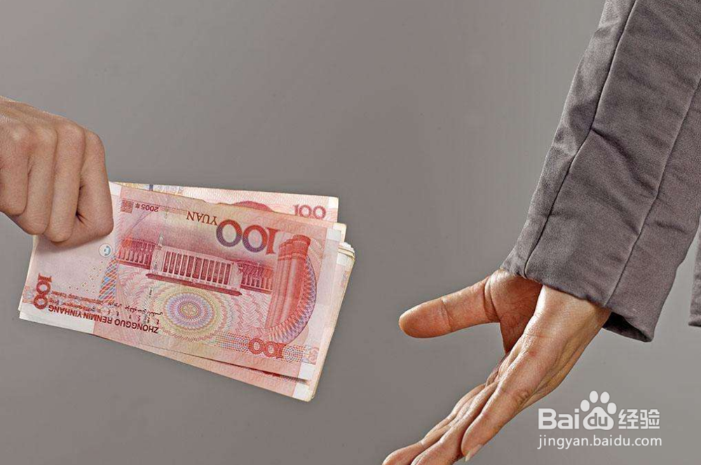 找工作时如何防骗