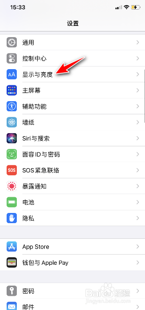 iOS14.4怎么开启粗体文本