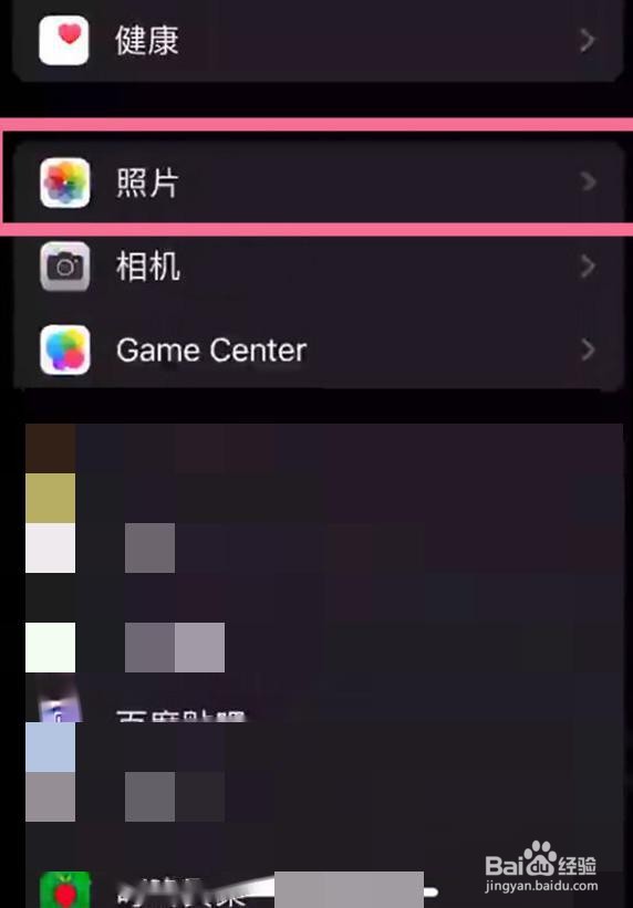 怎么取消ipad和iphone同步照片