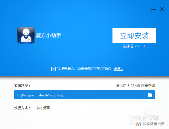 电脑上如何快捷设置闹钟、右下角显示天气+农历