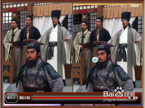 回到三国大家来找茬怎么玩呢?