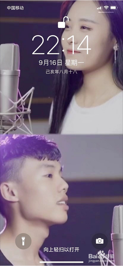 苹果如何设置抖音视频屏保