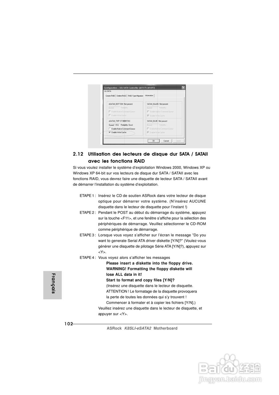 华擎K8SLI-eSATA2型主板说明书:[11]