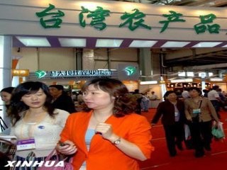 如何推动两岸民间交流合作