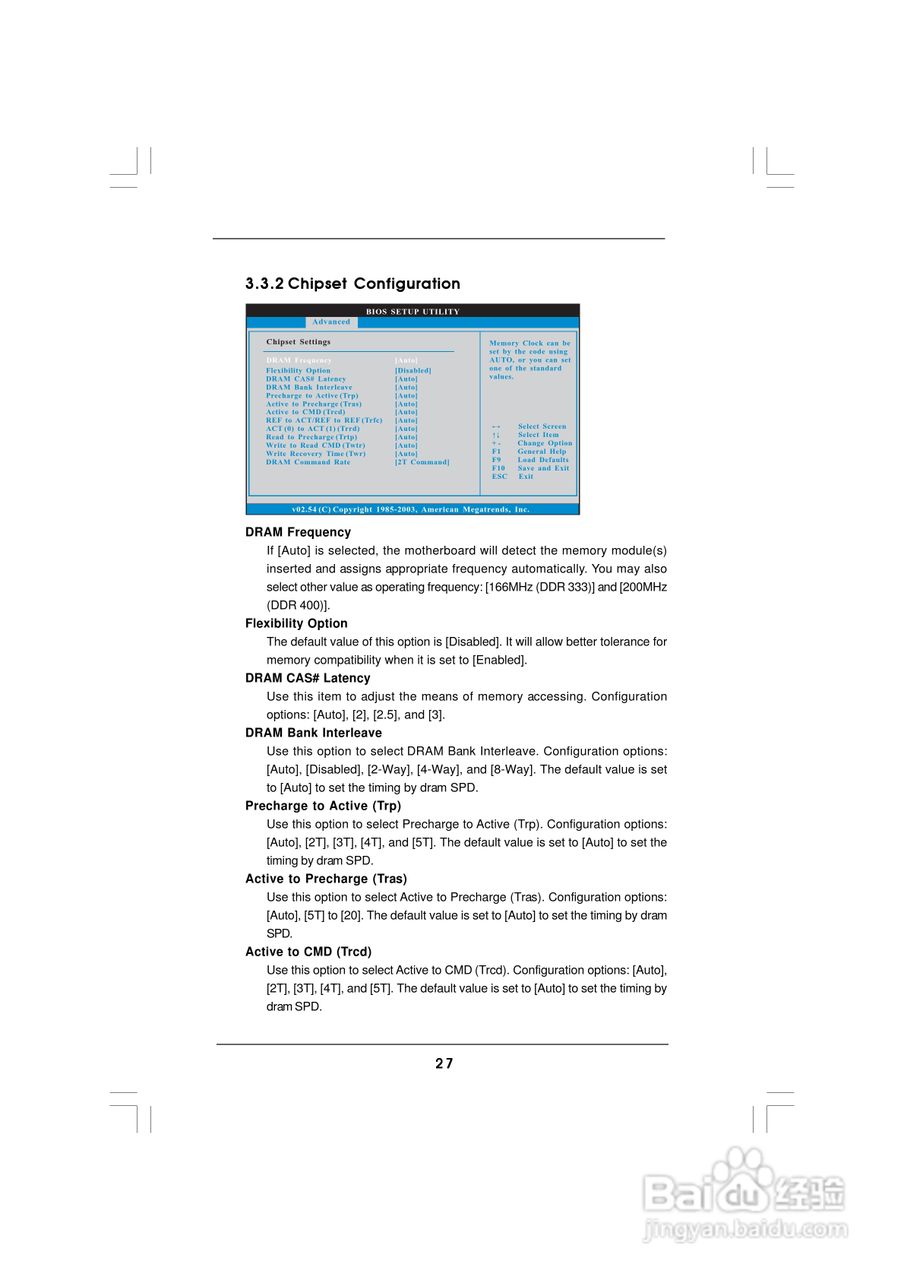 华擎P4VM890型主板说明书:[3]