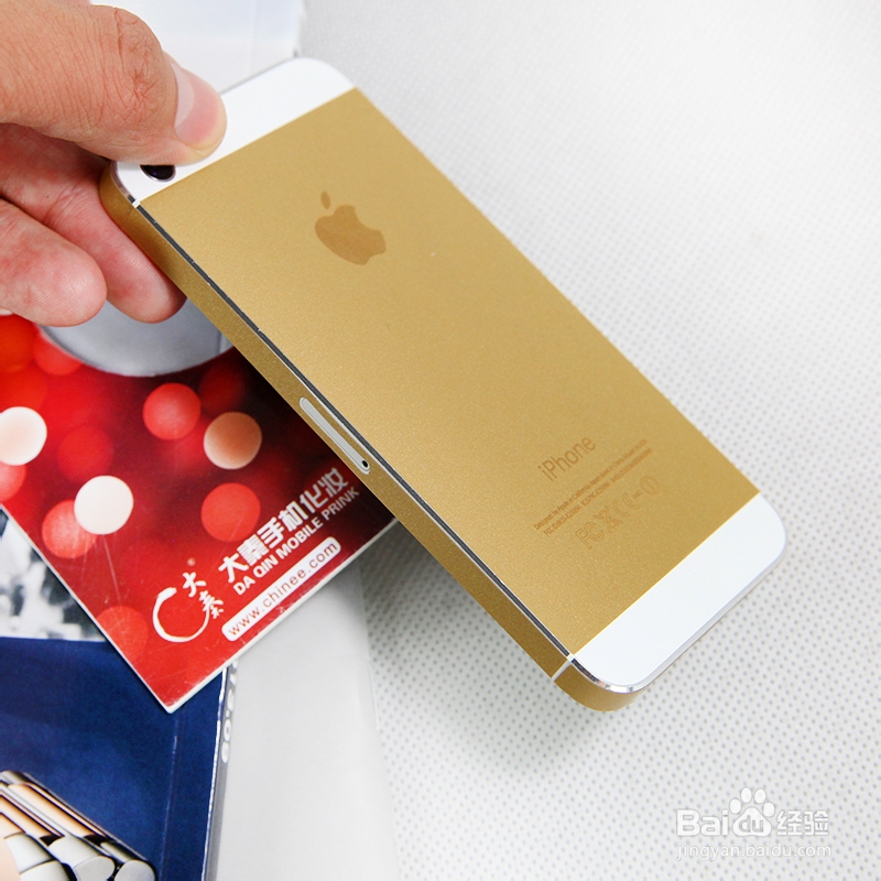 iphone5变身土豪金5s方法
