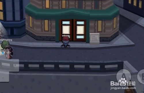 口袋妖怪在线版pokemmo 如何获得学习装置 百度经验