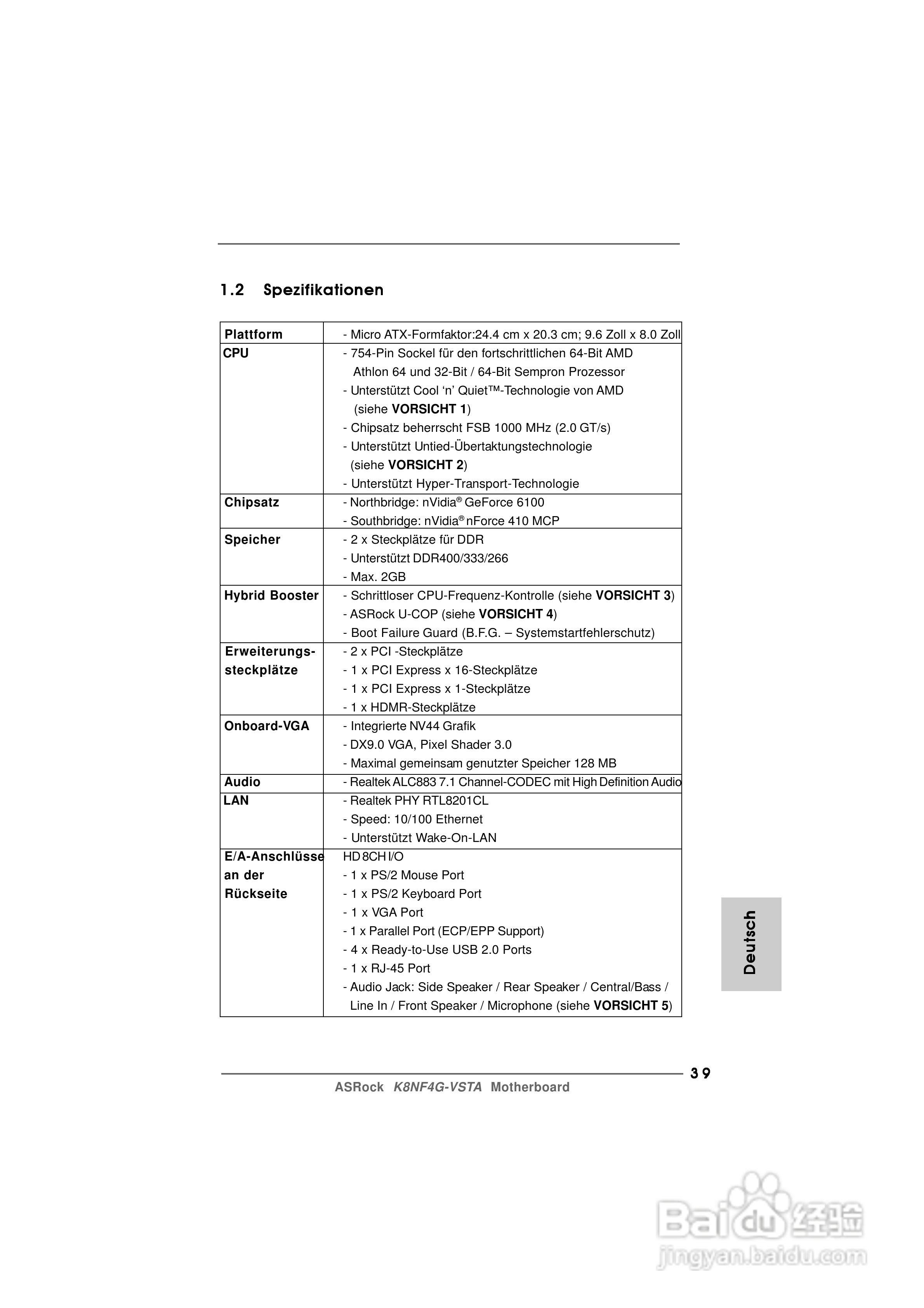 华擎K8NF4G-VSTA型主板说明书:[4]