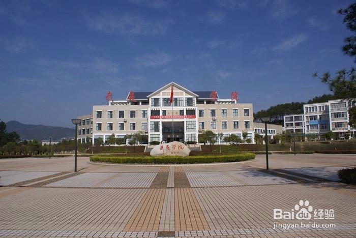 【校园指南】武夷学院之校内勤工俭学篇