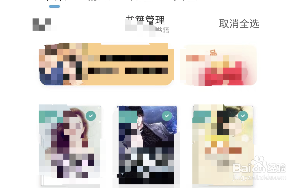 UC浏览器中的小说如何将多本小说放到一个文件夹