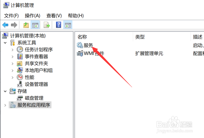 win10添加网络打印机一打印就出错如何解决