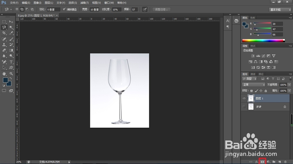 PS中的七种快速抠图方法