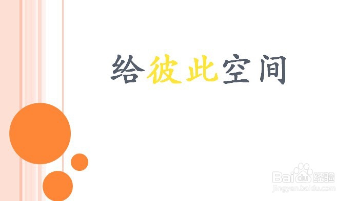 夫妻吵架怎么解决
