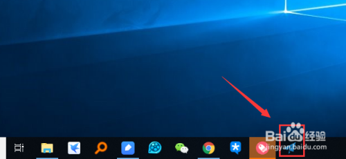 Win10系统如何将常用软件固定到任务栏?