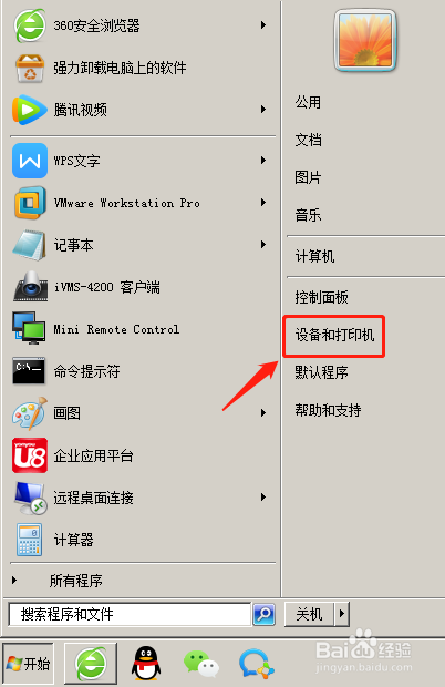 HP m401d打印机无法打印大字体内容文档