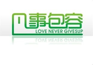 如何维持长期关系