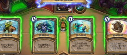 炉石传说新机制突袭戒指解析