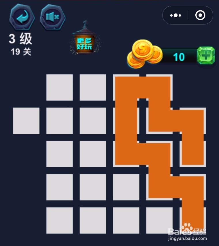 抖音最强连一连3级第19关通关攻略