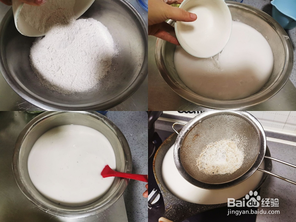 红薯凉粉的做法