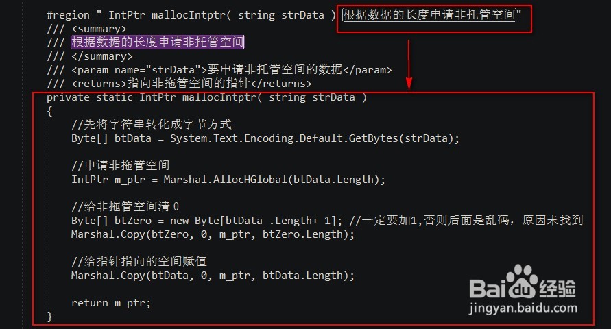 C 调用DLL 如何传递指针