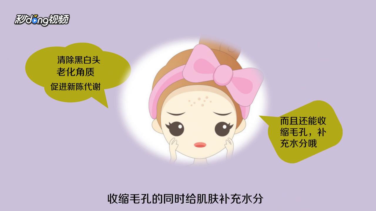 毛孔粗大怎么办