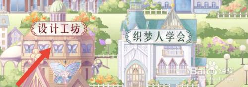 奇迹暖暖怎么获得兰猗女鞋