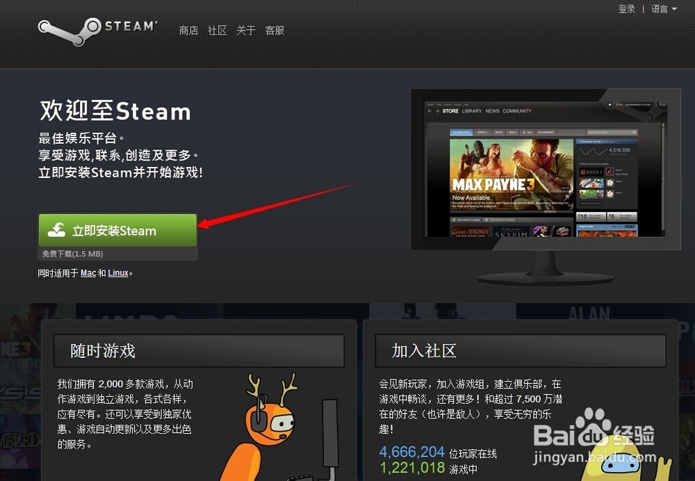 Unturned游戏全攻略：[1]游戏下载安装