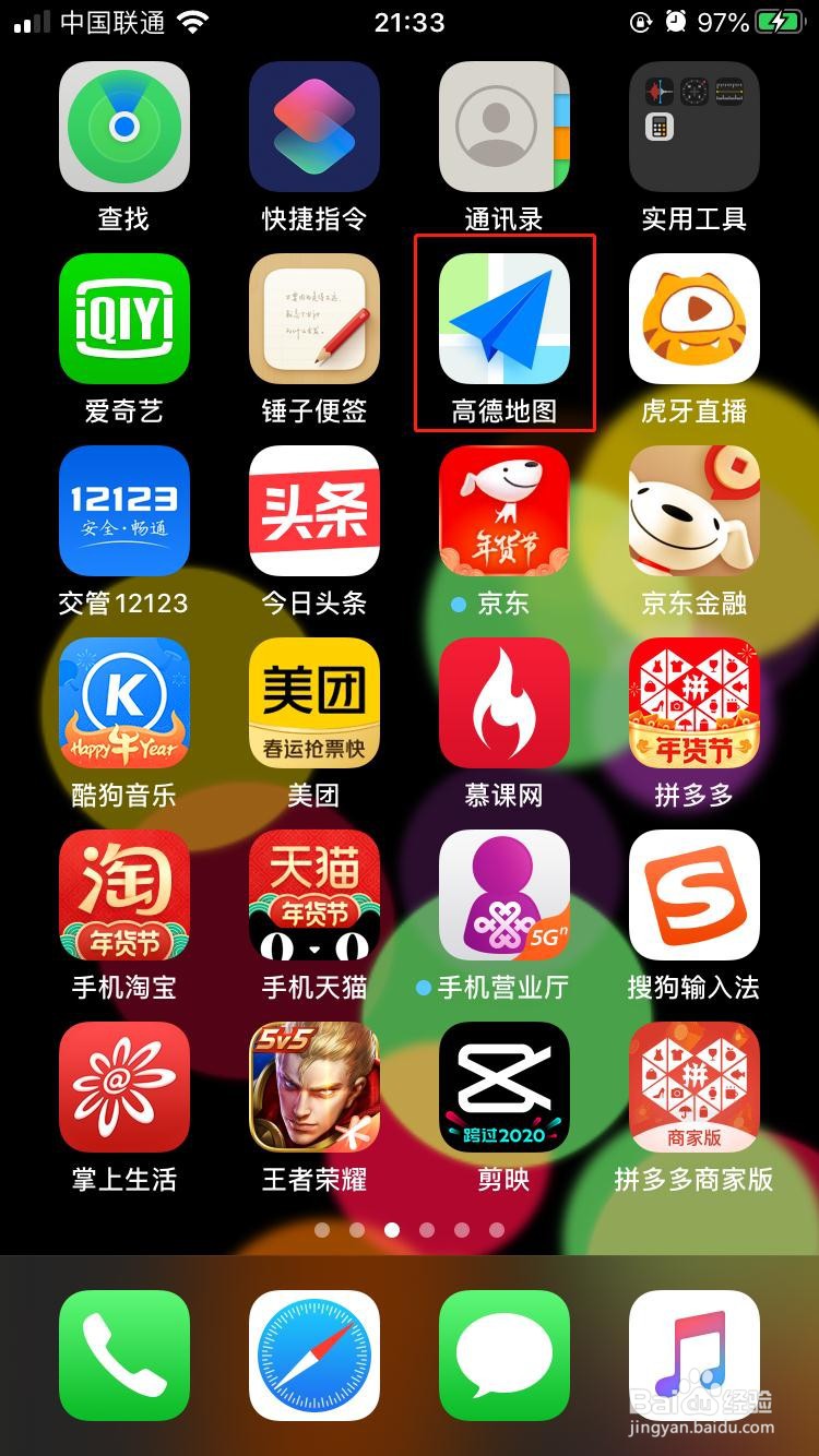 高的地图如何关闭室内地图