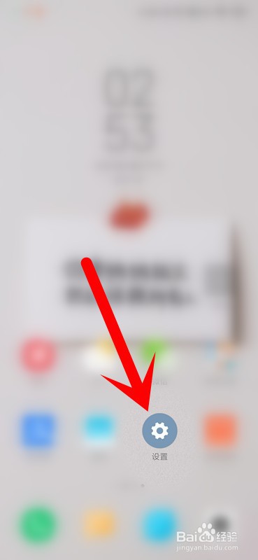 红米手机打电话不清楚怎么办？