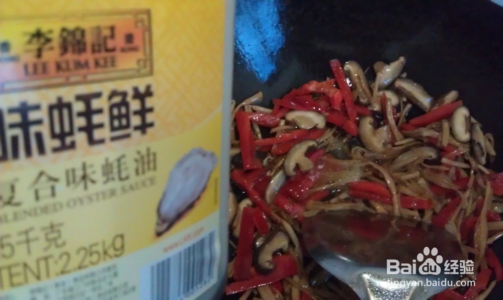 金针冬菇炒肉怎么做