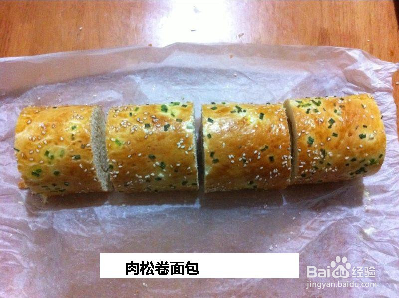 肉松卷面包的做法