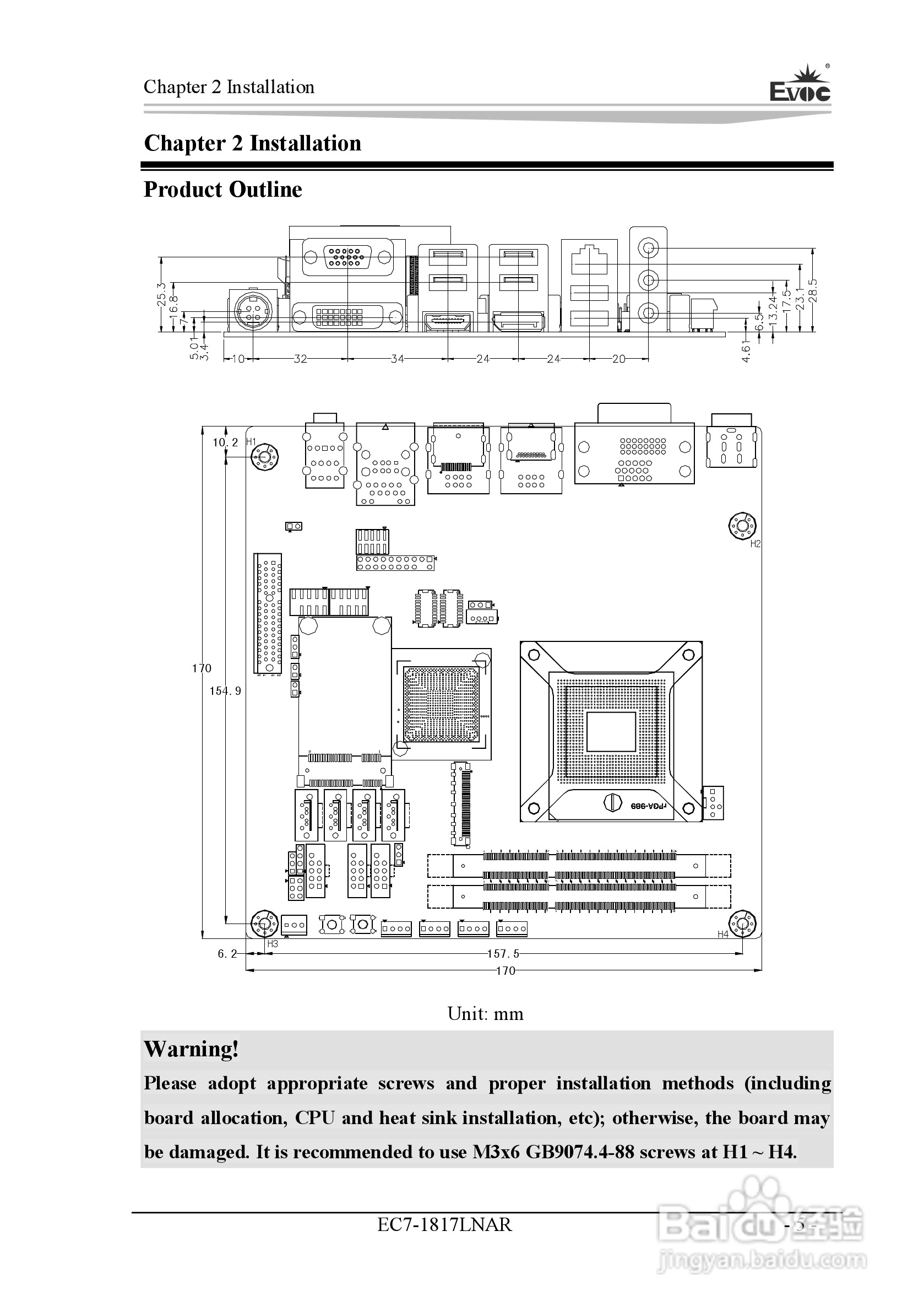 研祥Mini-ITX主板EC7-1817LNAR说明书:[7]