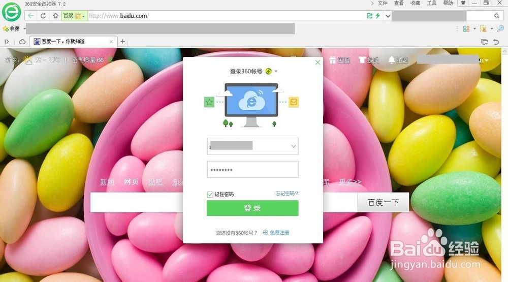 网盘下载慢怎么办 网盘下载失败如何处理