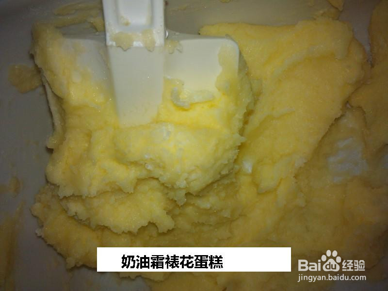 奶油霜裱花蛋糕的做法