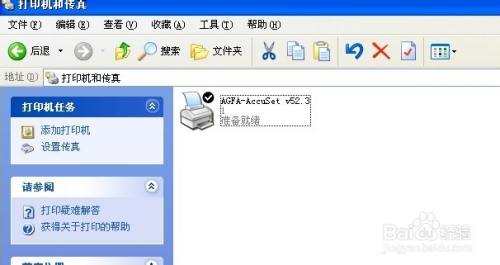 excel不能打印预览的解决方法
