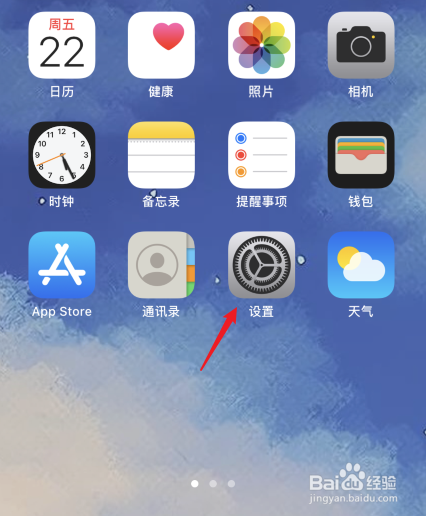 苹果呼叫转移怎么设置