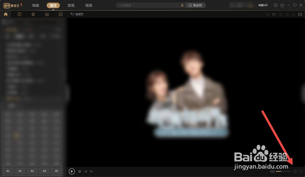 爱奇艺下载的视频在哪里