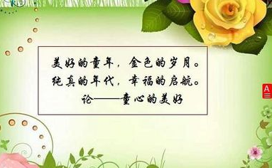 cad图识别中打开编辑图行备注的方法