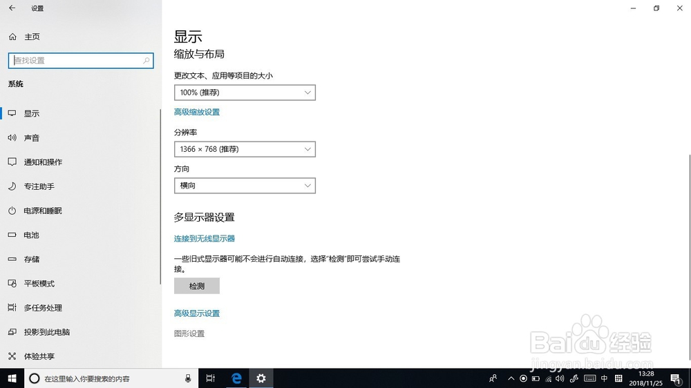 双显卡机器设置独立显卡