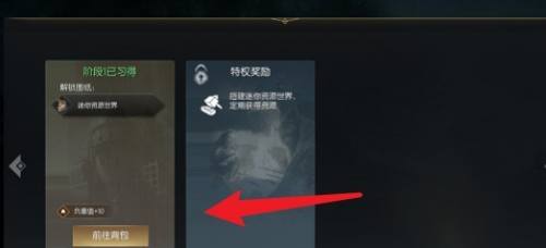 黑暗与光明手游迷你资源世界使用攻略