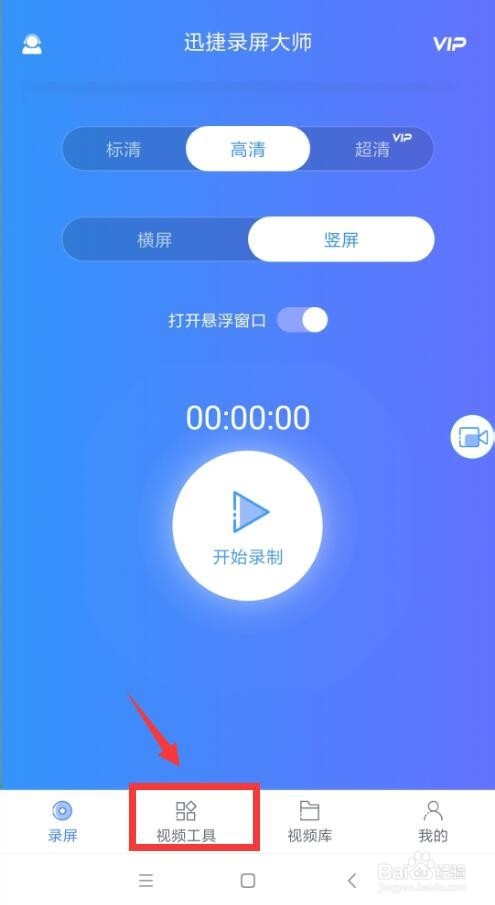 手机怎么投屏到电脑 怎么编辑录屏视频