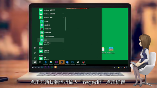 u盘写保护怎么解除
