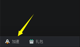 LOL英雄联盟助手怎么用