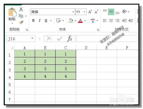 怎样用WORD把EXCEL的多行多列数据变成一列？