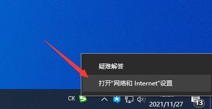 笔记本连接WiFi热点后无法访问网络怎么办