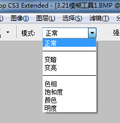 PS模糊工具使用方法和技巧