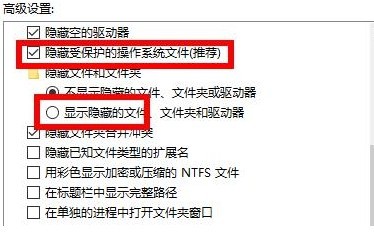 win10系统的appdata文件夹被隐藏怎么办