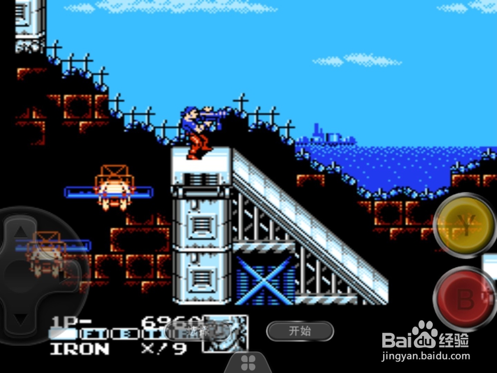 经典fc游戏魂斗罗力量过关技巧 通关阶段一