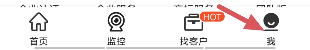 启信宝如何清除缓存